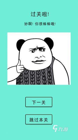 世界上最流氓的游戏排行榜2022 世界上最流氓的游戏推荐