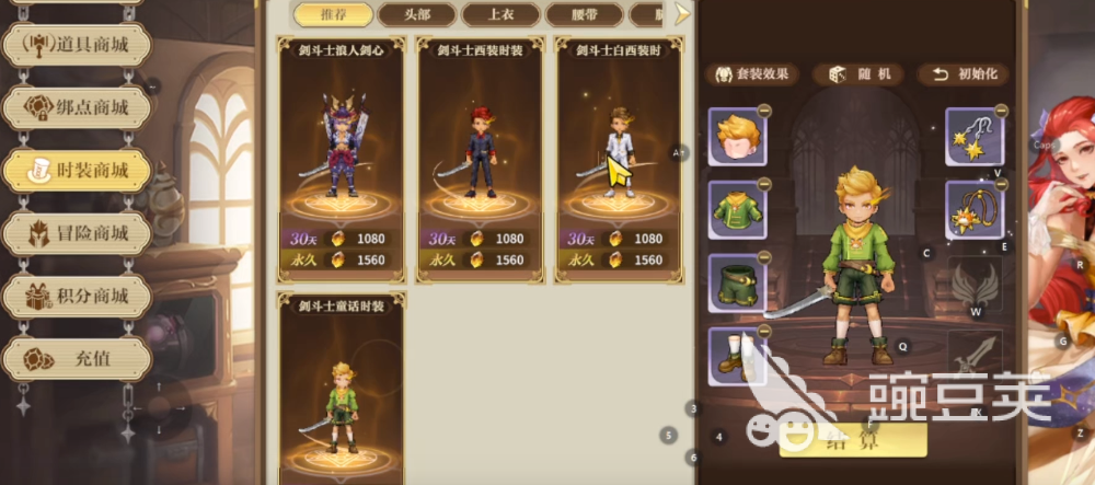 勇士与冒险骨戒怎么获得 勇士与冒险骨戒获取指南