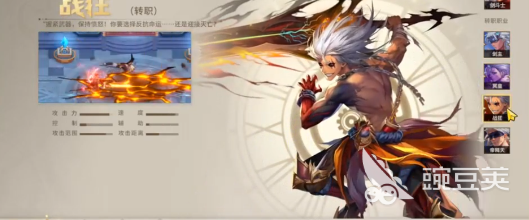 勇士与冒险骨戒怎么获得 勇士与冒险骨戒获取指南