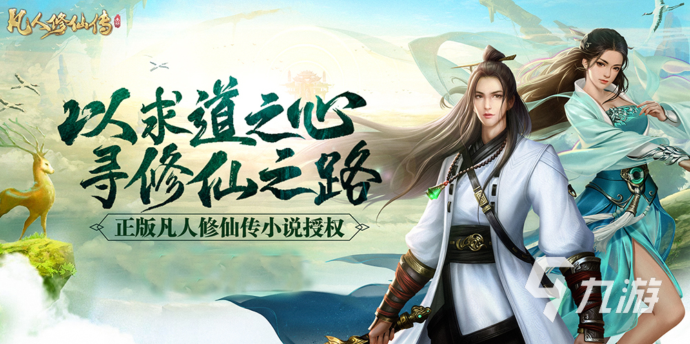 上班能挂机的手游推荐2023 高人气可以挂机的手游分享