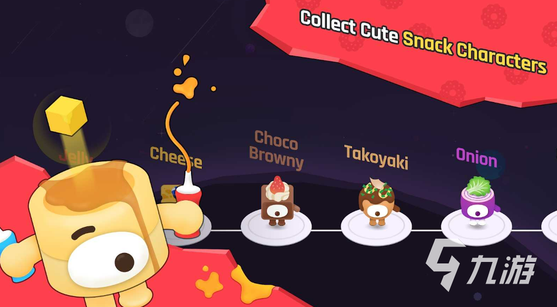 倒出零食的游戏有哪些 零食游戏大盘点