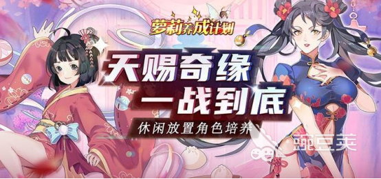 日本恋爱养成游戏单机有哪些 2023恋爱养成类游戏推荐