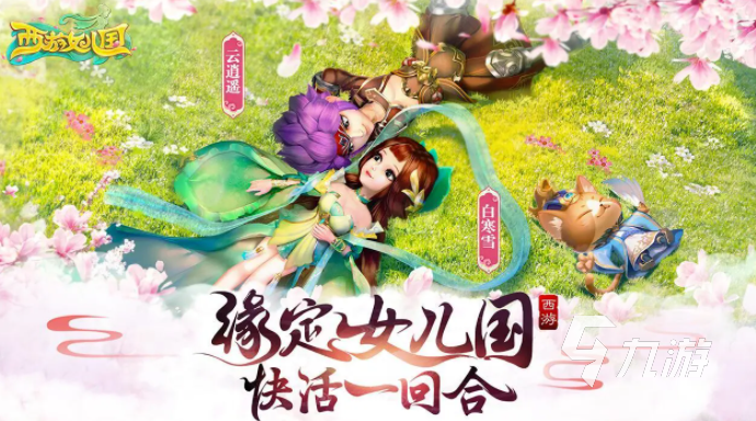 回合制手游抽神兽哪些好玩 热门回合制抽神兽游戏推荐2023