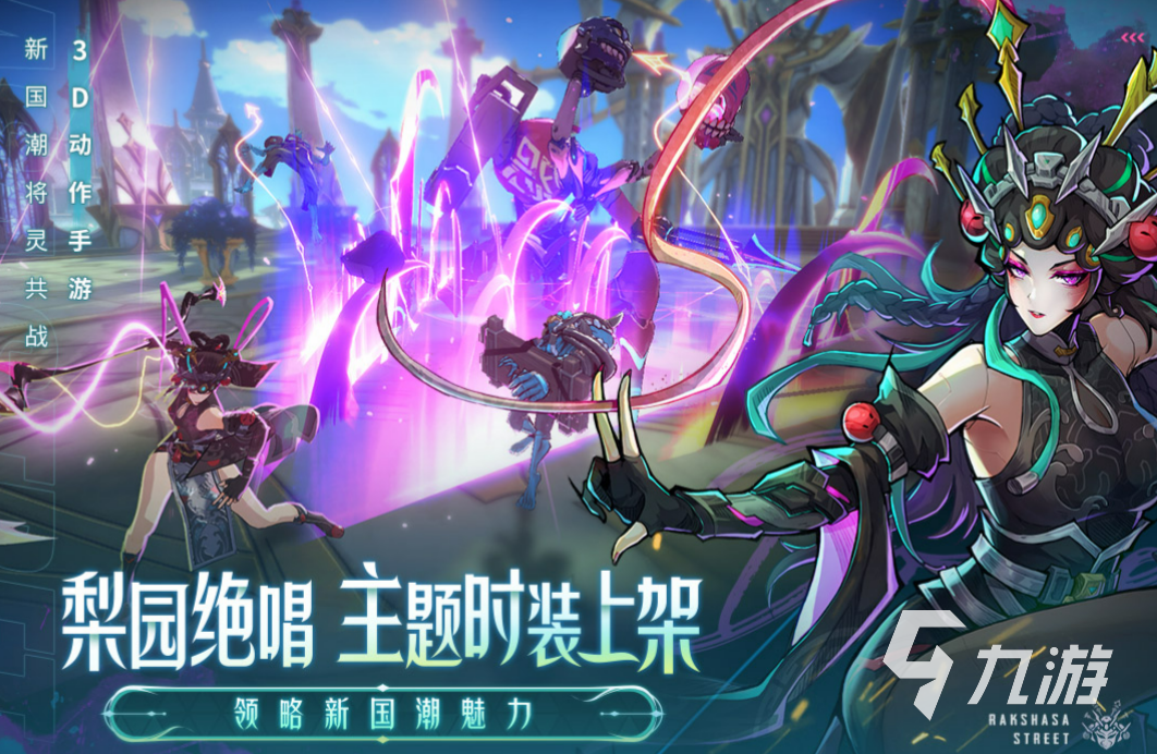 2023年最新的游戏有哪些 最新问世的手游排行榜