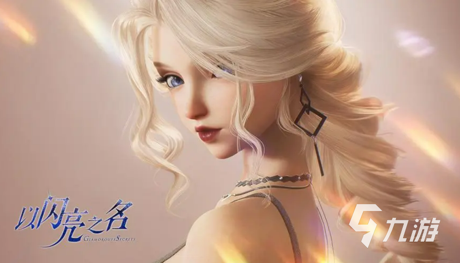 2023年最新的游戏有哪些 最新问世的手游排行榜