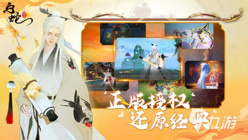 2023年最新的游戏有哪些 最新问世的手游排行榜