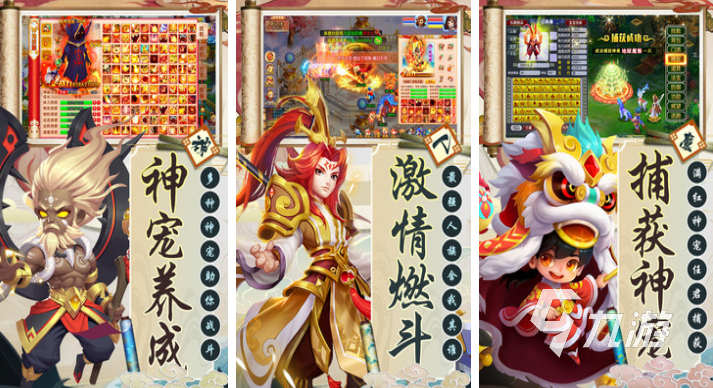 以前有个单机西游记的游戏是什么 热门的西游记单机游戏前5名