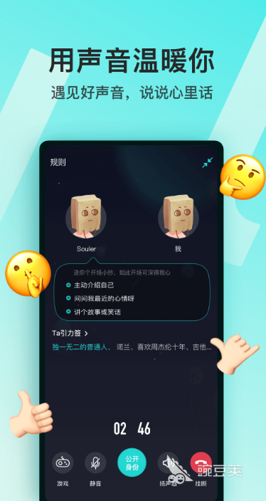 能够约的软件有哪些2022 十大能够约的软件推荐