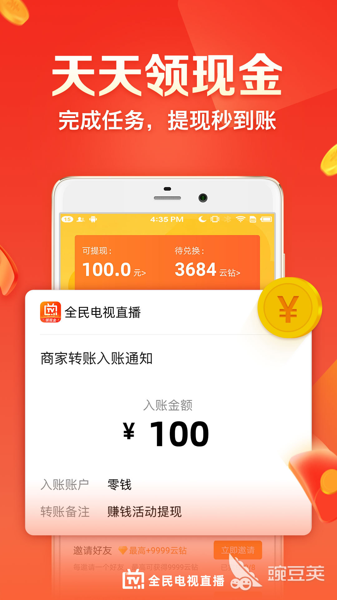 2022能看电视的app有哪些 火爆的看电视的app有哪些