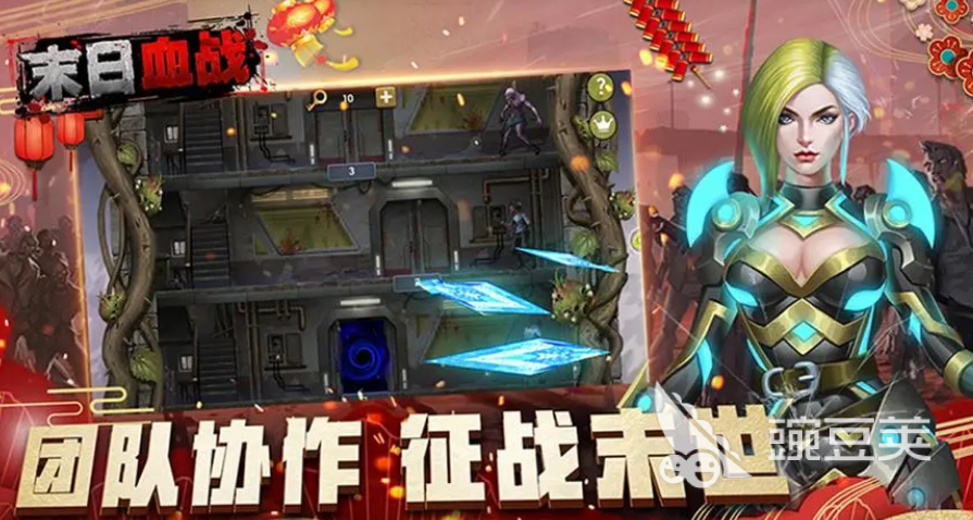 末日建造庇护所的游戏有哪些 2023末日求生建造类手游推荐