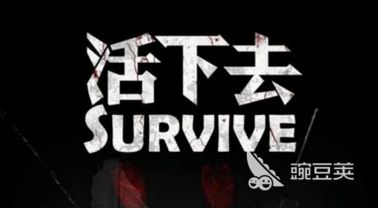 末日建造庇护所的游戏有哪些 2023末日求生建造类手游推荐