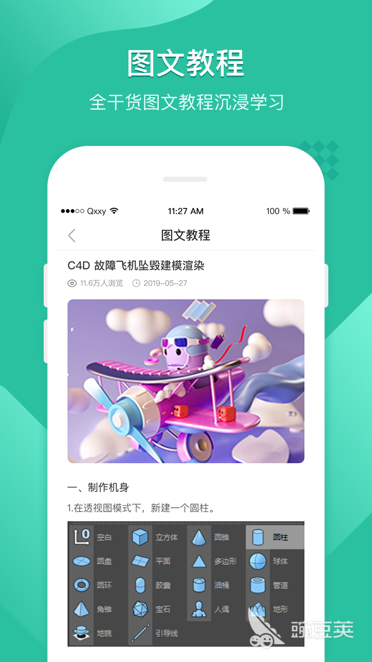 室内设计需要什么软件推荐2022 好用的室内设计需要什么软件