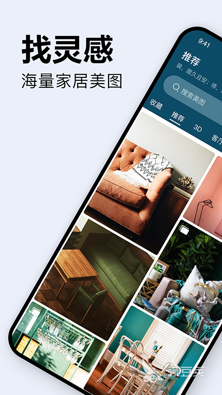 室内设计需要什么软件推荐2022 好用的室内设计需要什么软件