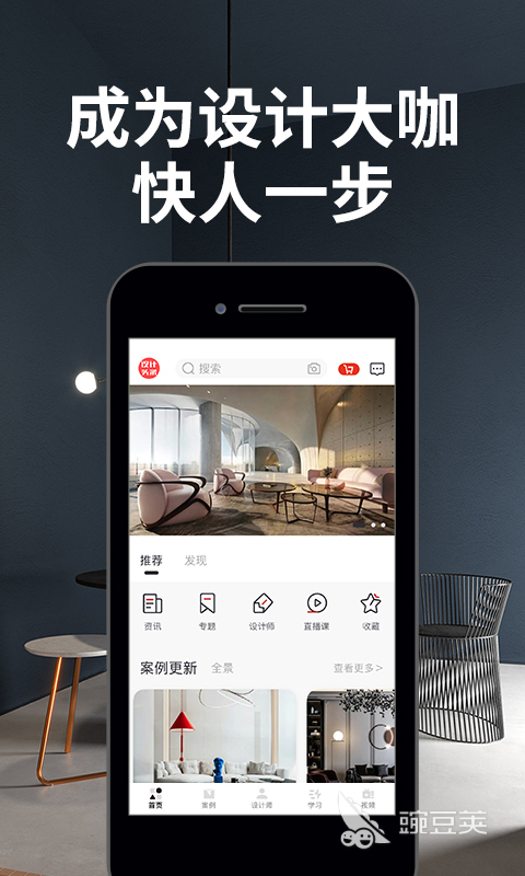 室内设计需要什么软件推荐2022 好用的室内设计需要什么软件