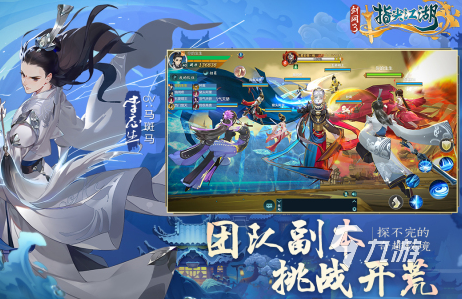 好玩的大型副本手游推荐2023 热门的大型副本手游合集