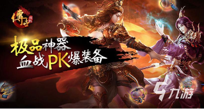 2023可以挂机打怪的手游有哪些 好玩的挂机打怪手游推荐Top5