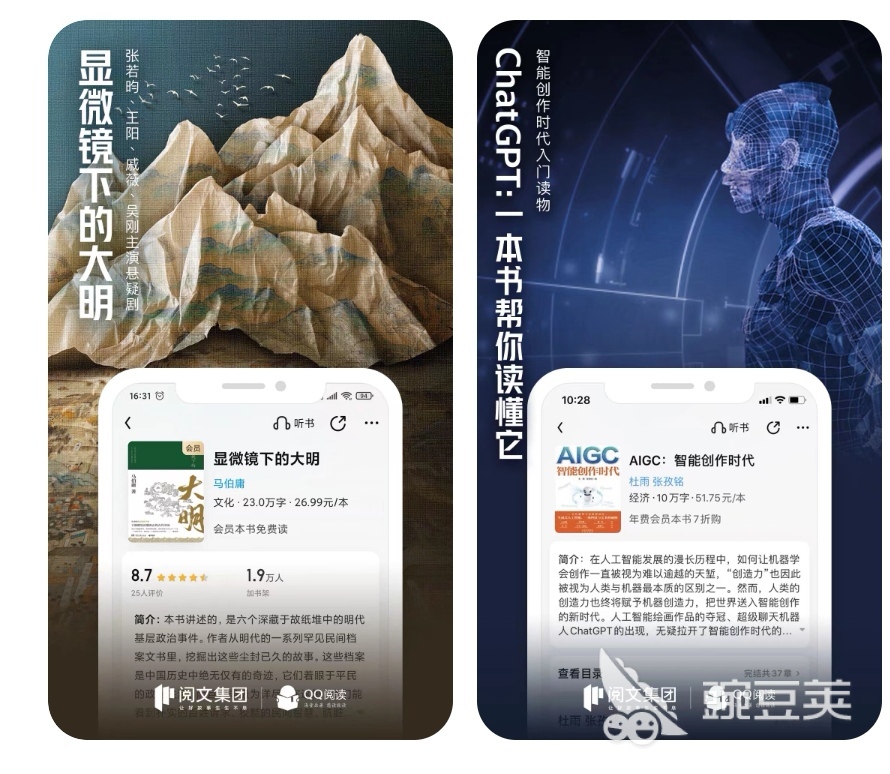 最全永久免费阅读软件合集 免费阅读的app前十名