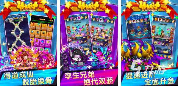 回合类手游有哪些2023 五款热门回合类手游分享