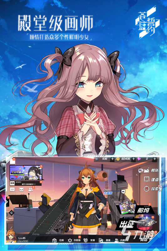 只有女性角色的手游排行榜前十名2022 只有女性角色的手游推荐