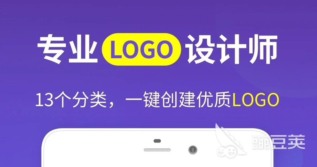 手机制作app图标排行2022 制作app图标的软件有哪些
