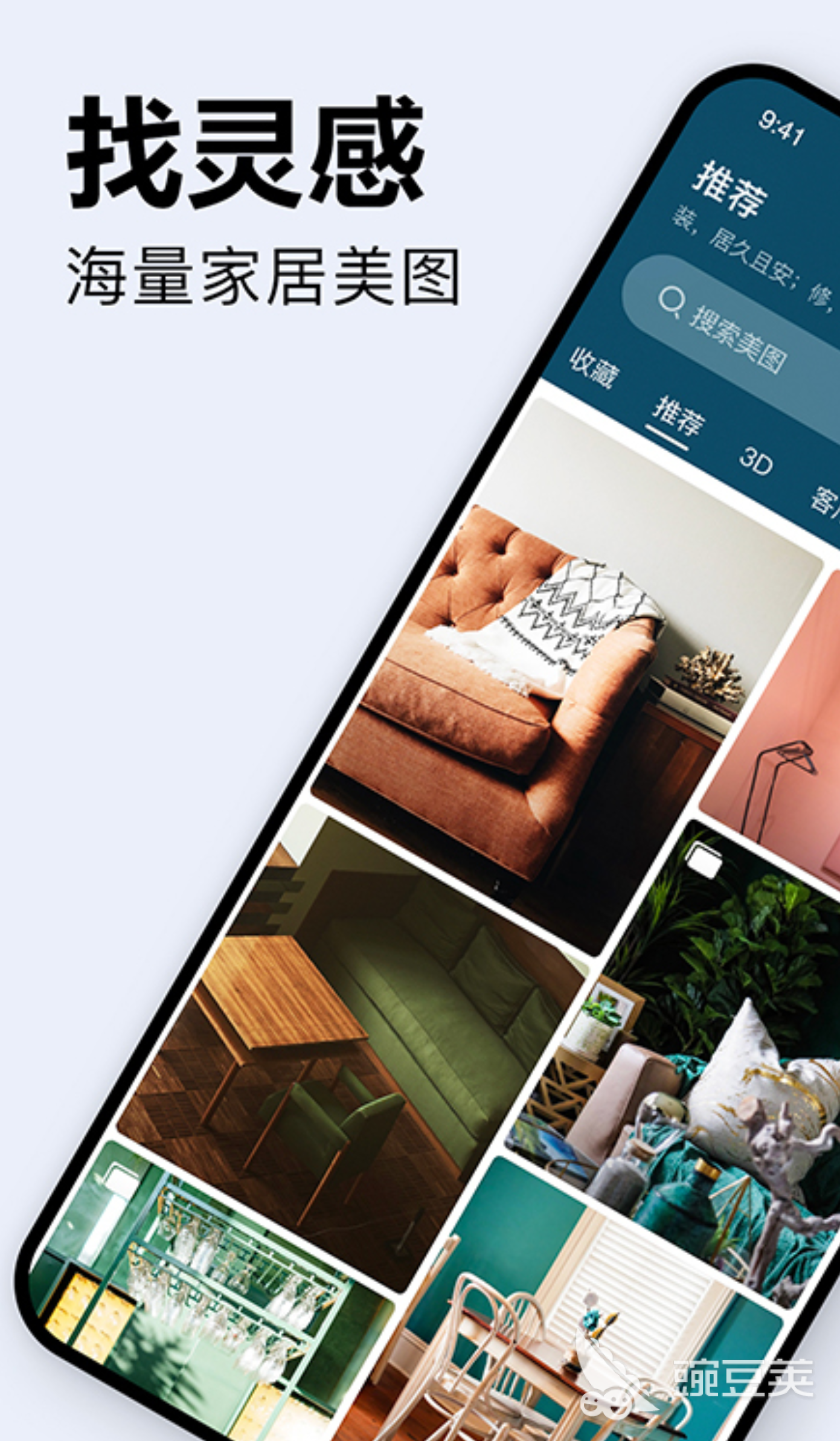 装修设计软件app哪个好2022 装修设计软件app排行榜有哪些