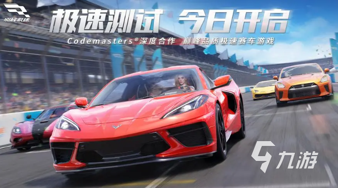 好玩的双人赛车小游戏推荐 双人联机赛车游戏合集2023