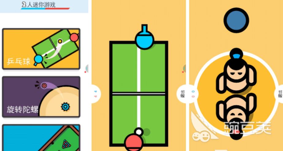 2023一部手机2个人玩的游戏有哪些 2个人玩一部手机的游戏合集