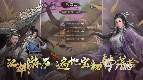 安卓系统好玩的游戏有哪些 安卓手机游戏下载排行榜