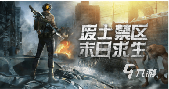 安卓系统好玩的游戏有哪些 安卓手机游戏下载排行榜