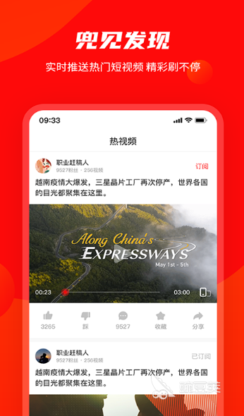 专门找视频素材的软件有哪些 能够找视频素材的APP合集