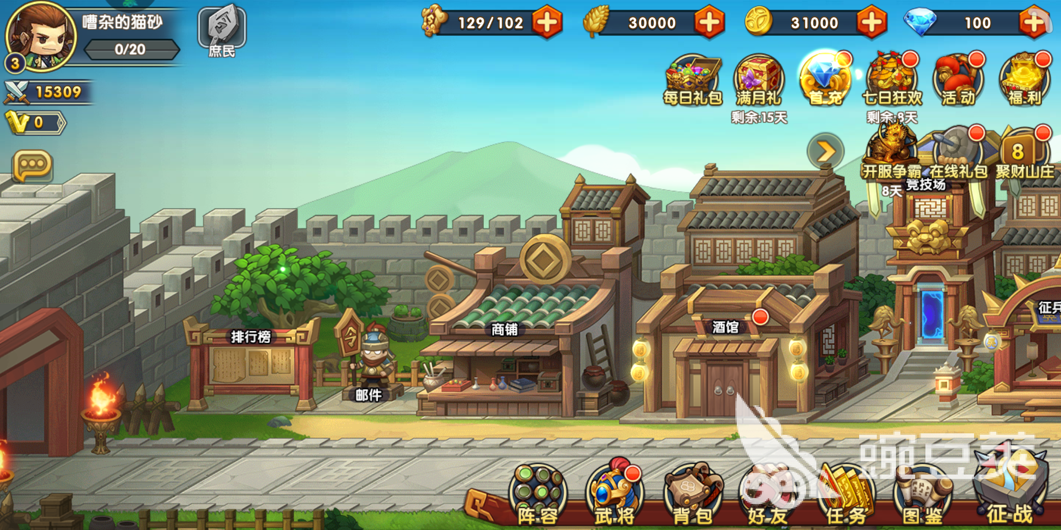 萌将三国怎么玩萌新攻略