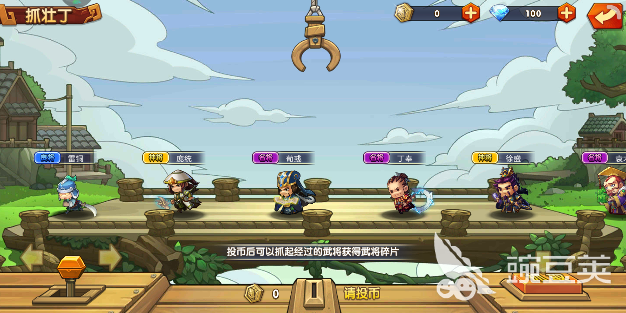 萌将三国怎么玩萌新攻略