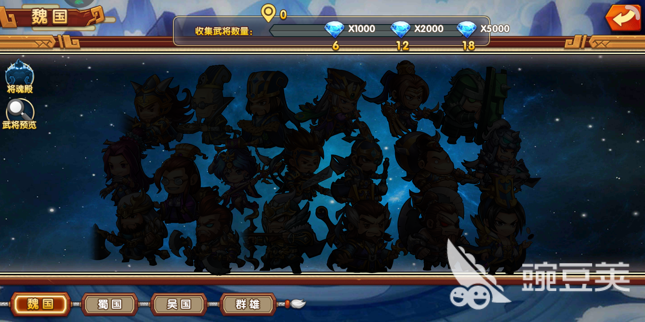 萌将三国怎么玩萌新攻略