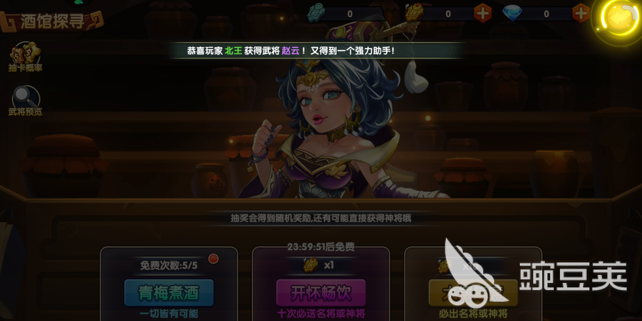 萌将三国怎么玩萌新攻略