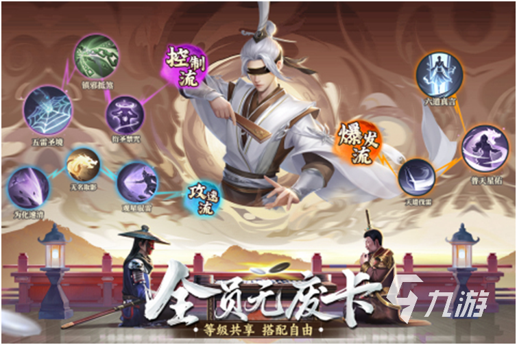 目前最好玩的手游有哪些2023 受欢迎的游戏推荐