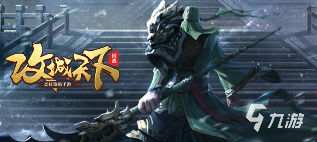 有趣的三国攻城单机游戏下载推荐 免费的三国单机游戏合集2023