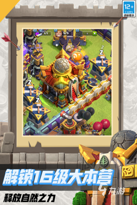 好玩的手游策略网游有没有 2024人气较高的策略网游推荐