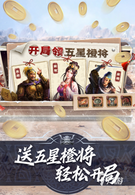 好玩的手游策略网游有没有 2024人气较高的策略网游推荐