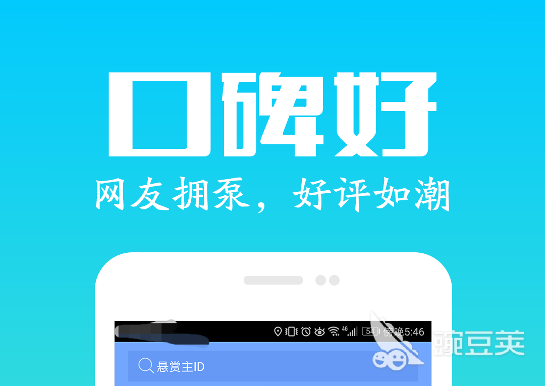 找工作下载哪个软件最可靠2022 找工作app排行榜