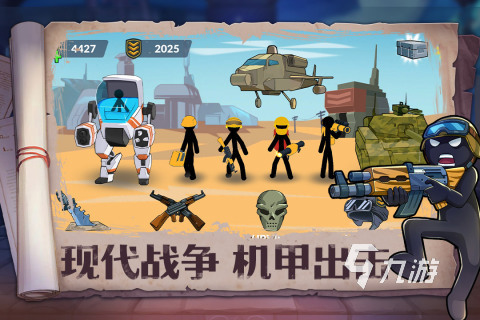 单机角色扮演类手游有哪些2023 必玩的单机rpg游戏下载推荐