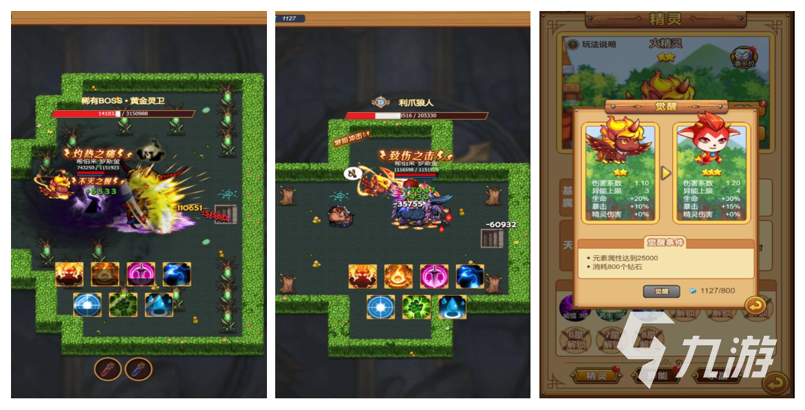 单机角色扮演类手游有哪些2023 必玩的单机rpg游戏下载推荐