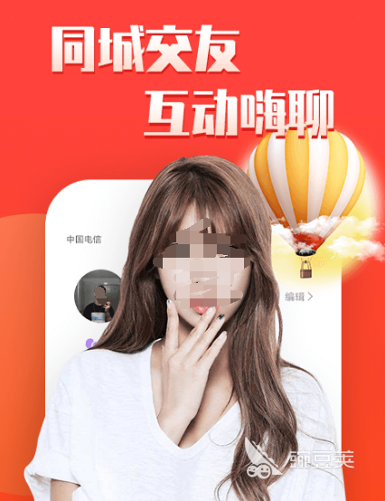 一对一语音连麦的软件有哪些 一对一语音连麦的app推荐