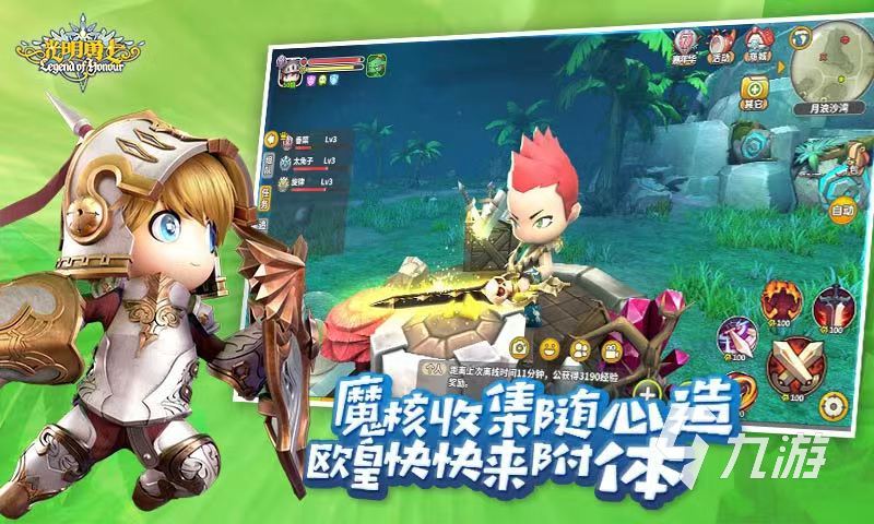 盛大网络的游戏有哪些 盛大出品的手游推荐2023