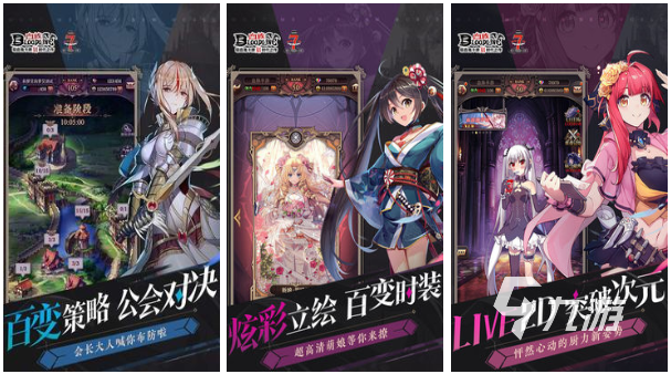 盛大网络的游戏有哪些 盛大出品的手游推荐2023