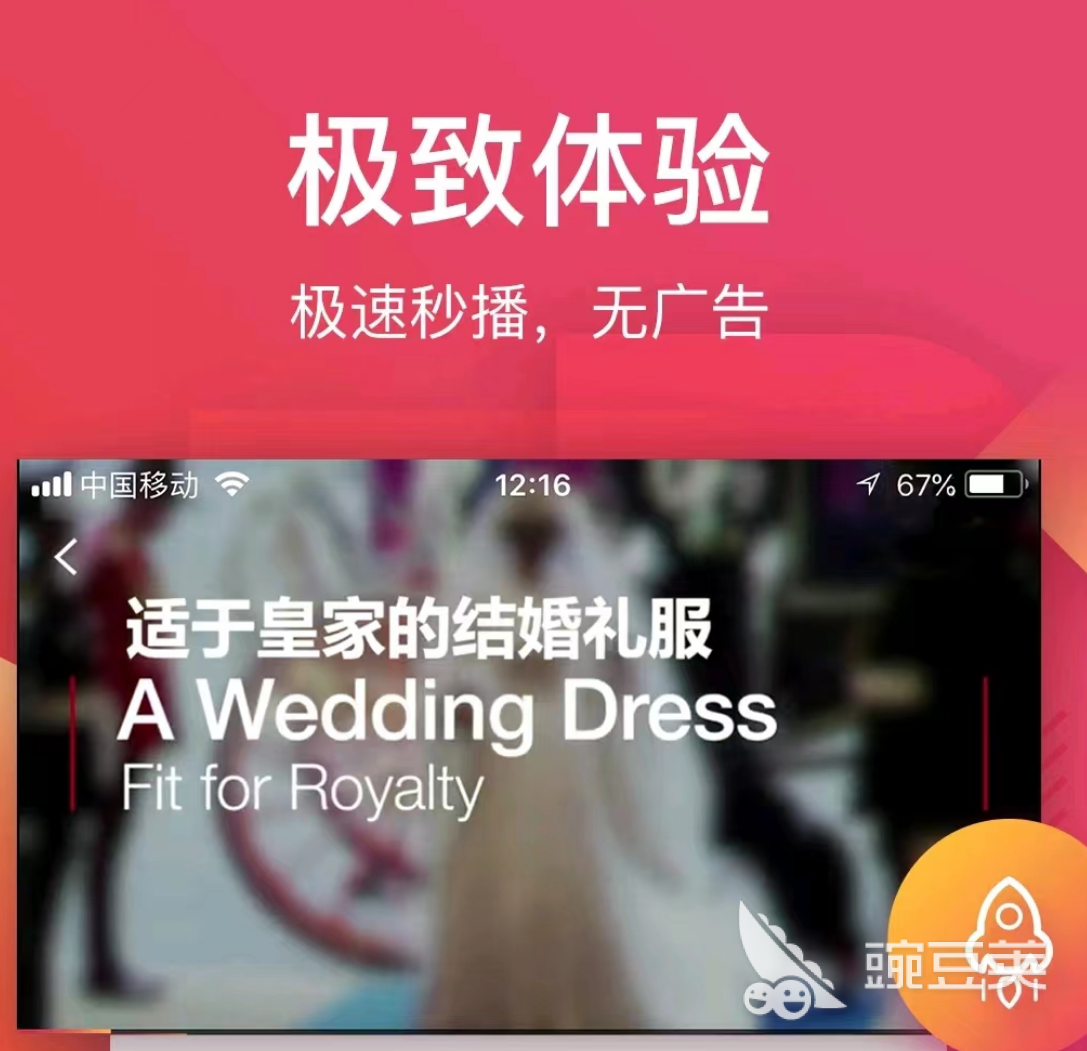 小视频软件排行榜前十名 十大小视频app推荐