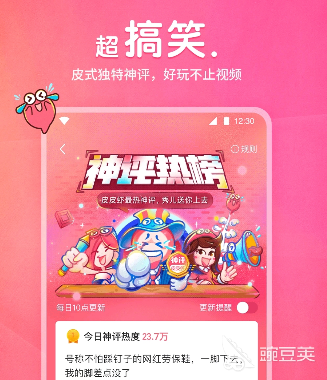 小视频软件排行榜前十名 十大小视频app推荐