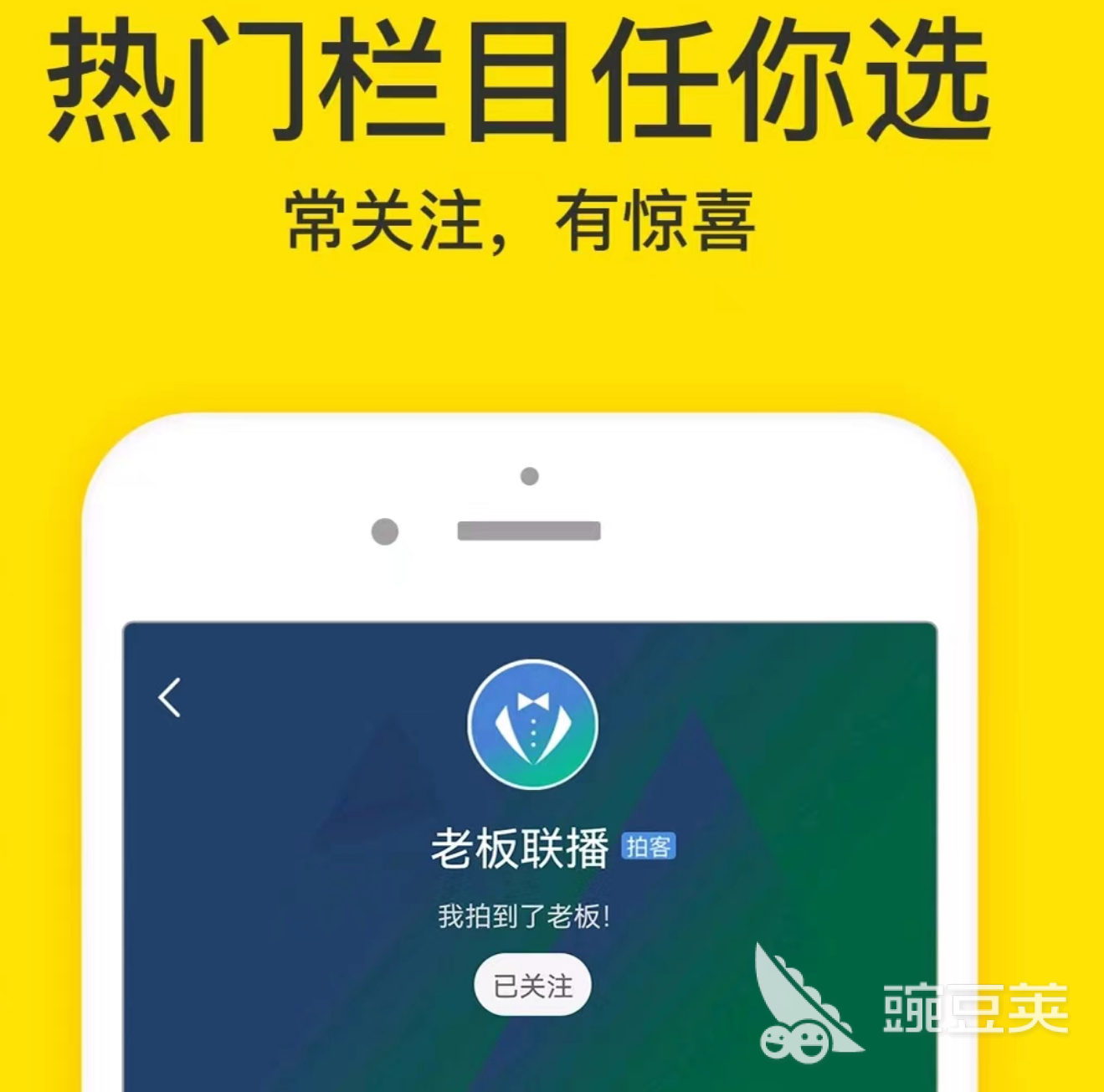 小视频软件排行榜前十名 十大小视频app推荐