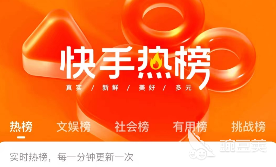 小视频软件排行榜前十名 十大小视频app推荐