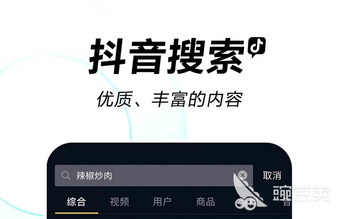 小视频软件排行榜前十名 十大小视频app推荐