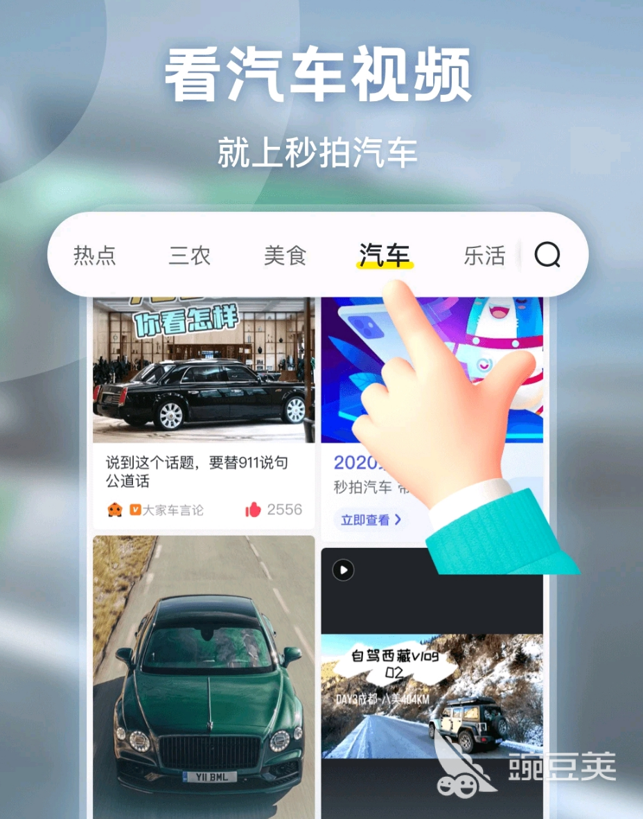 小视频软件排行榜前十名 十大小视频app推荐